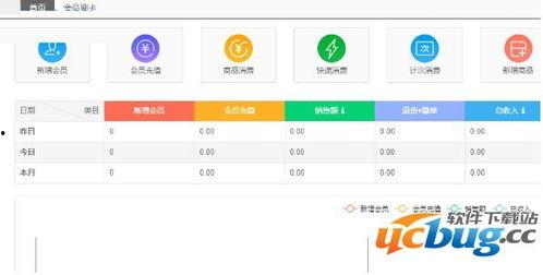 爆料王 爆料软件