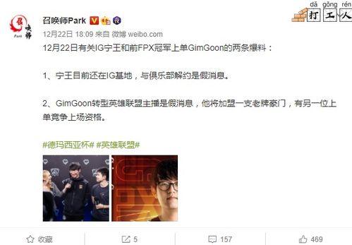 最新爆料 爆料王,揭秘爆料王背后的惊人真相